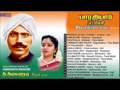 bharathiyar songs lyrics